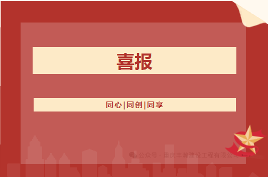 ϲƽ̨˾Ŀɽʩܳаȼ